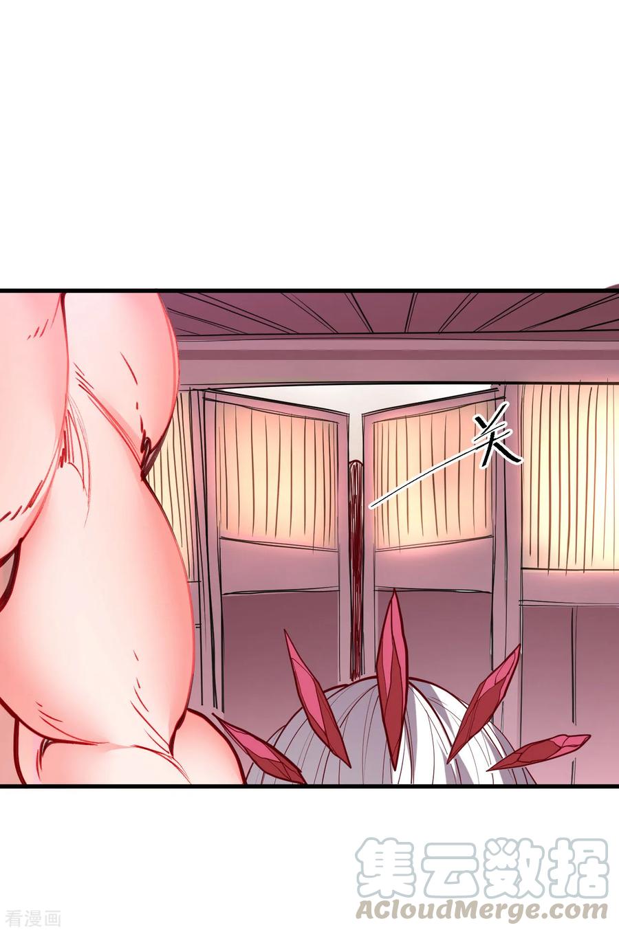 The Strongest Golden Kidney System ตอนที่ 84 หน้า 30