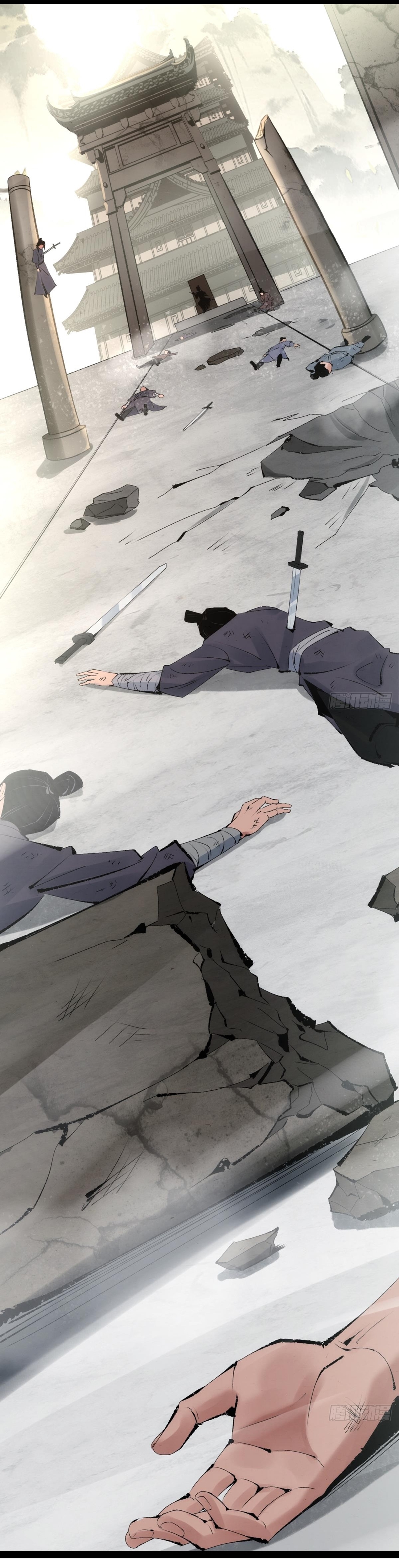 เพชฌฆาตดาบคลั่ง ตอนที่ 2 หน้า 23