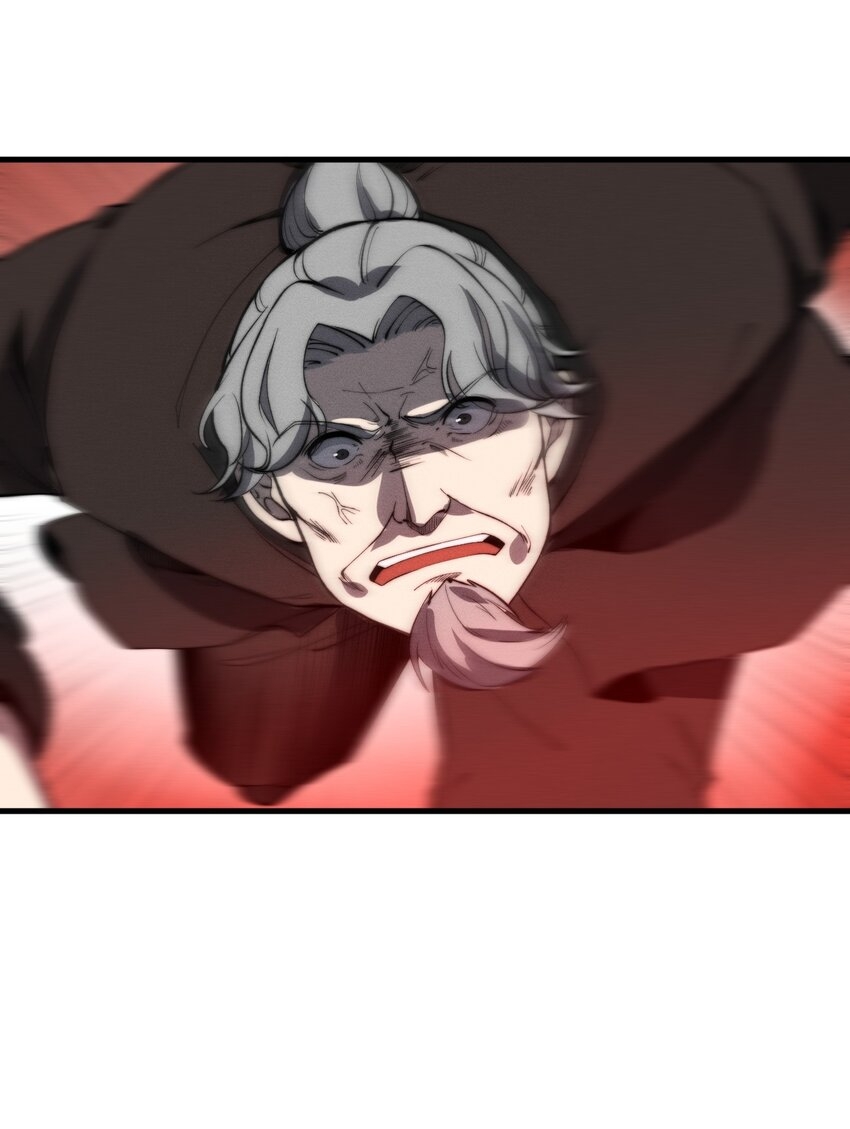 ระบบกลืนกินขั้นสุดยอด ตอนที่ 20 หน้า 16