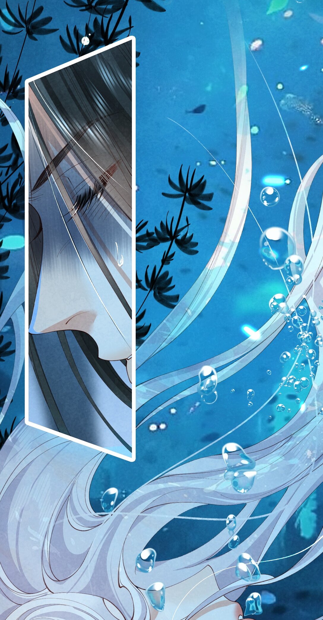 เส้นทางเอาชีวิตรอดของบรรณาการ ตอนที่ 20 หน้า 16