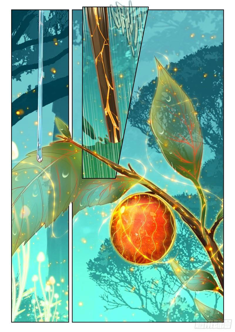 Soul Land IV – The Ultimate Combat มหาศึกการต่อสู้ ตอนที่ 242 หน้า 12