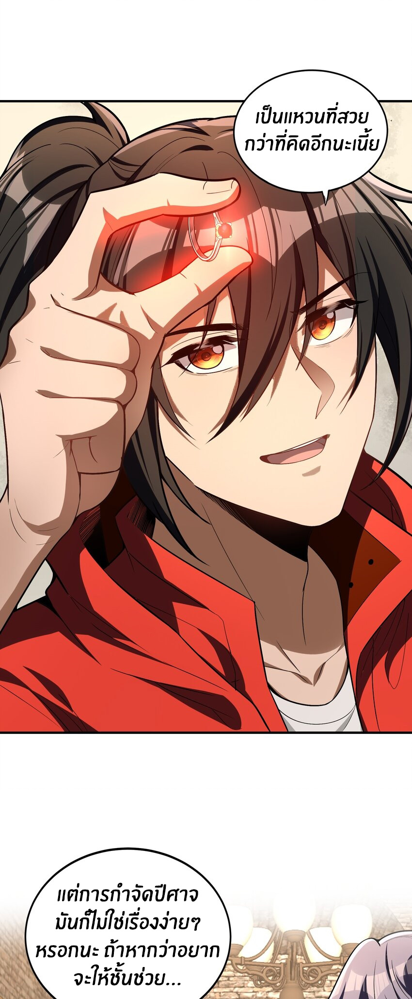 During the live broadcast, I proposed to the female ghost - she really agreed?! ตอนที่ 31 หน้า 2