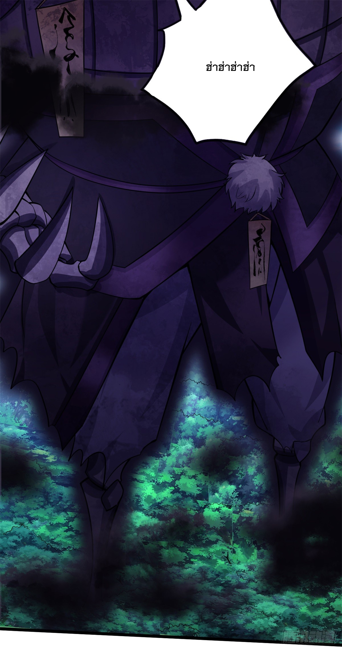 ด้วยเขตแดนกระบี่ ข้าสามารถเป็นเซียนกระบี่ได้ ตอนที่ 48 หน้า 23