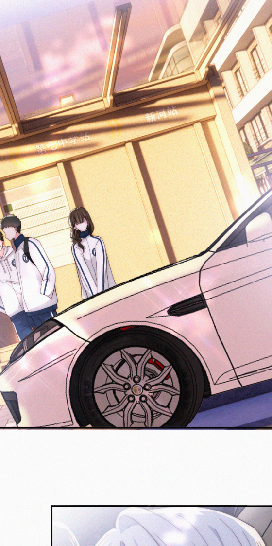 เพียงรัก Only Love ตอนที่ 17 หน้า 13