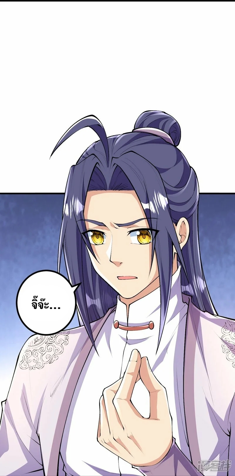 บรรพบุรุษผู้ขัดเกลากายา (ทันจีน) ตอนที่ 88 หน้า 44