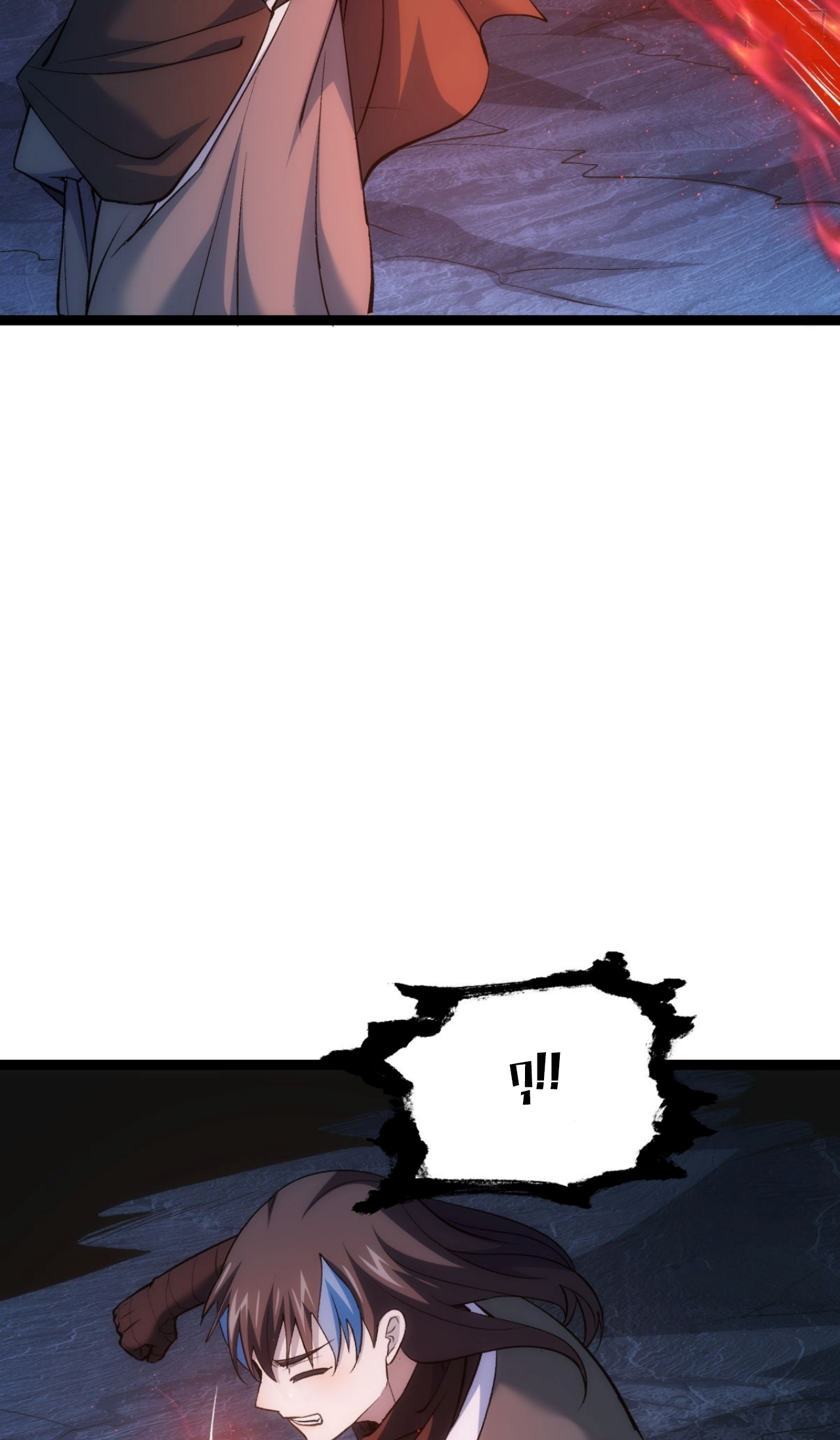 ฉันรับช่วงต่อระบบผู้เล่น ตอนที่ 6 หน้า 17