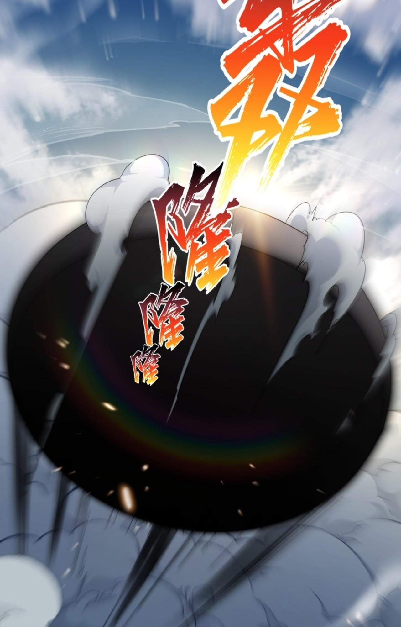 จอมมารอย่างข้ากลายเป็นขยะหลังโดนทัณฑ์สวรรค์ ตอนที่ 3 หน้า 8