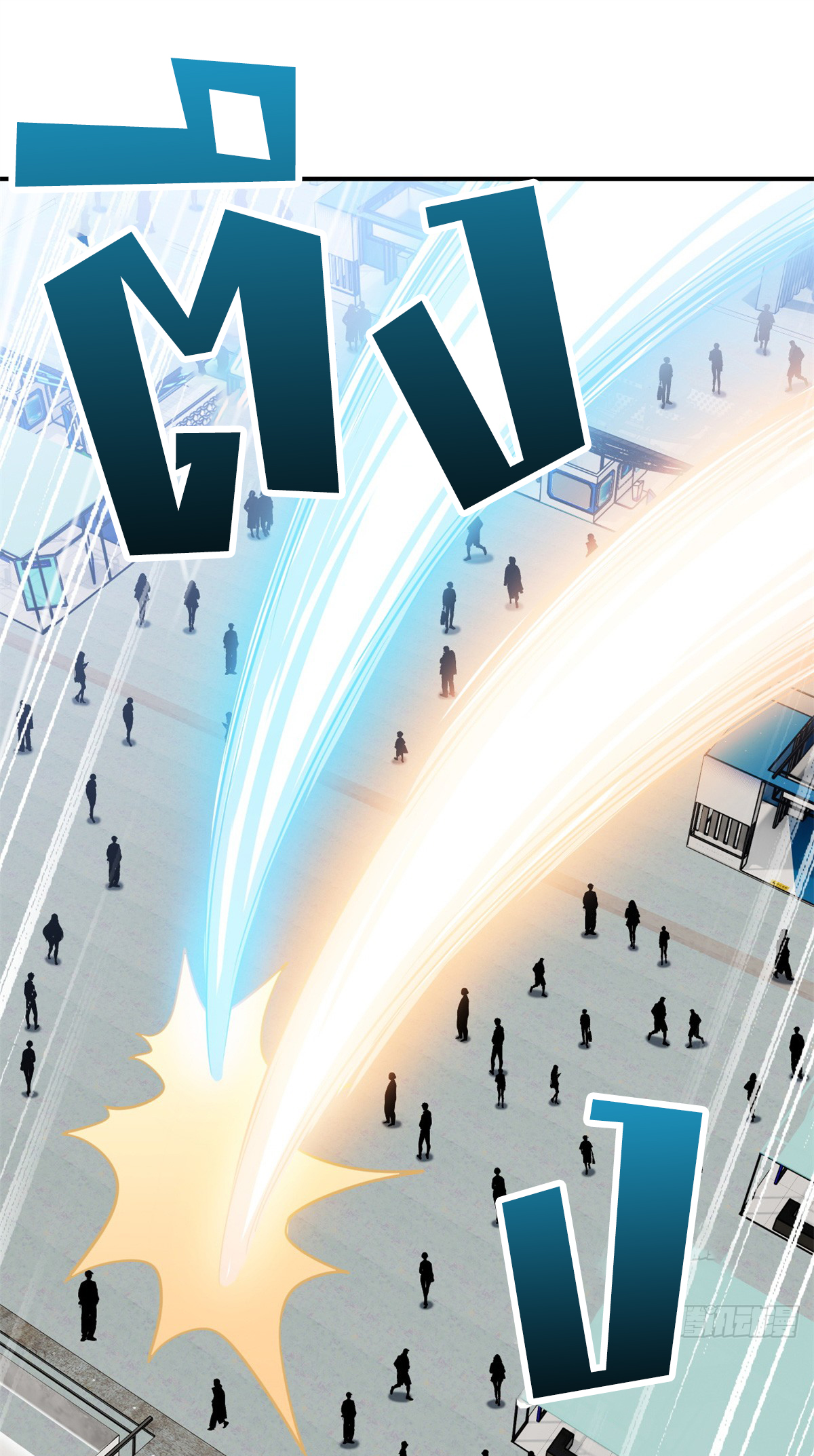 โคตรเทพร้านสัตว์อสูร ตอนที่ 132 หน้า 22