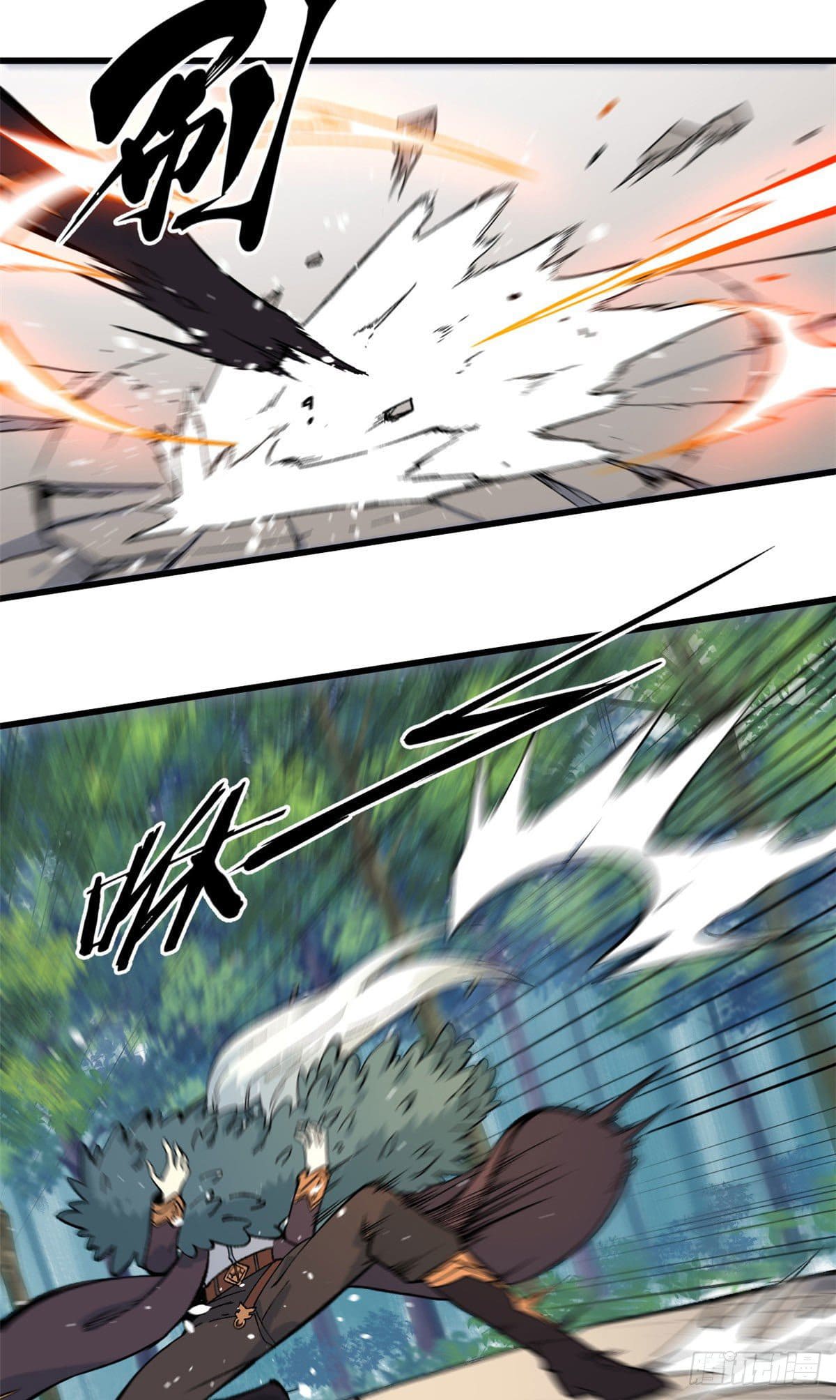 นิกายที่แข็งแกร่งที่สุด (ทันจีน) ตอนที่ 75 หน้า 22