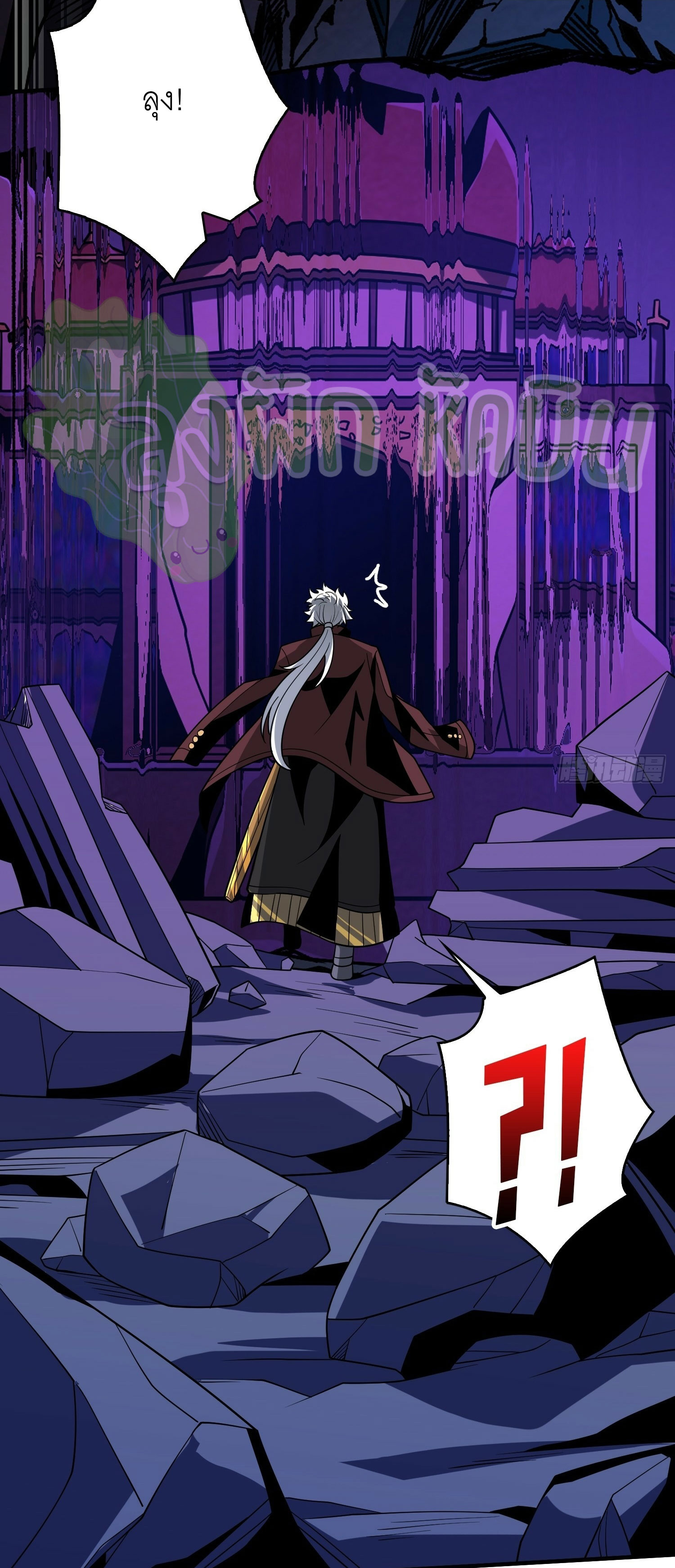 (ชนจีน) IT STARTS WITH A KINGPIN ACCOUNT - จุติจอมราชัน ตอนที่ 315 หน้า 5