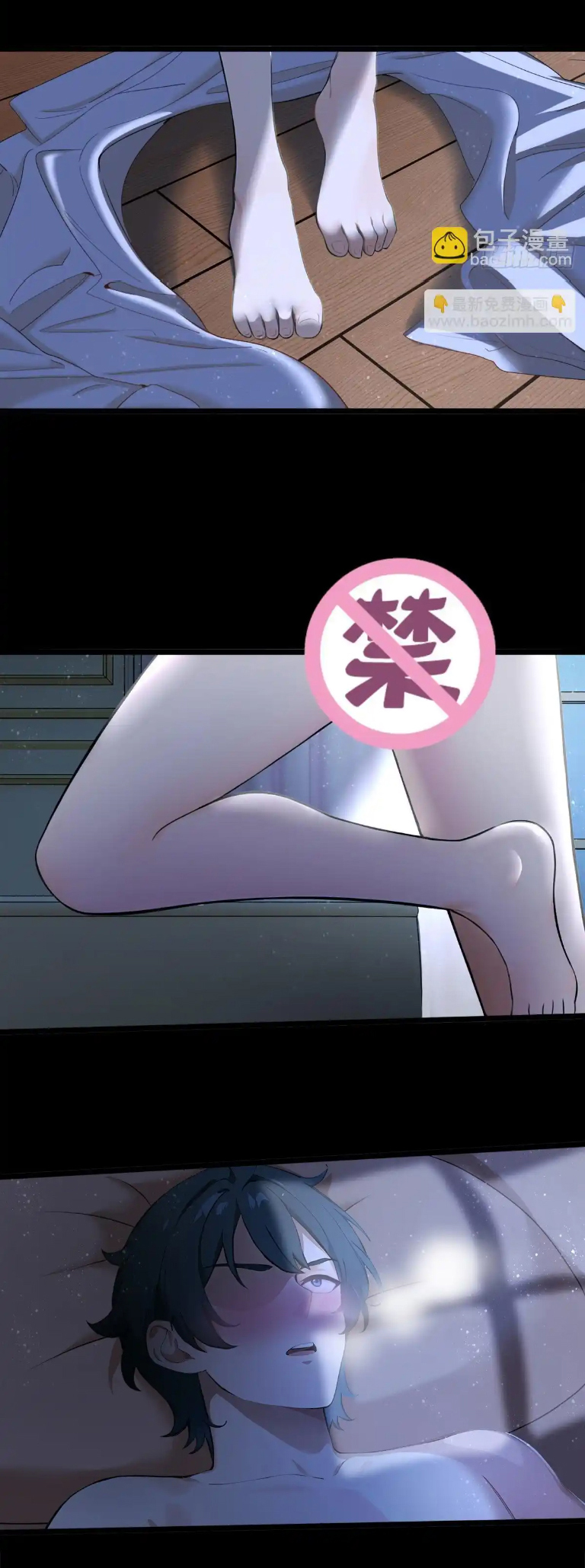 ภรรยาจักรพรรดินีกับสามีขยะ ตอนที่ 43 หน้า 14