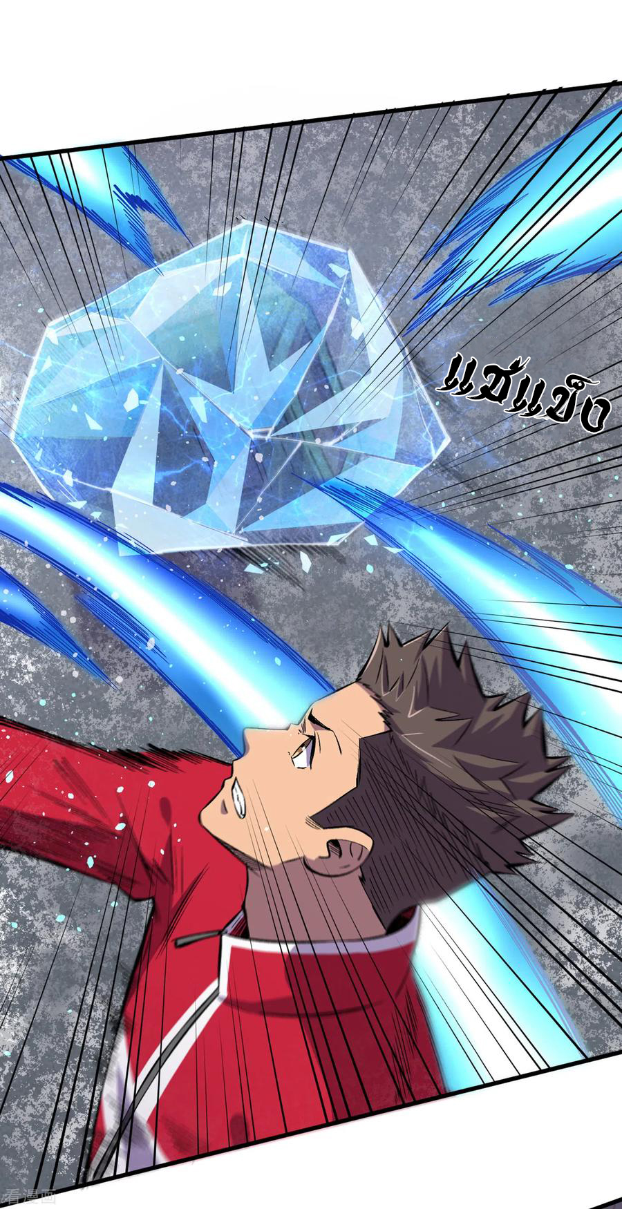 The Last Hero ตอนที่ 4 หน้า 18