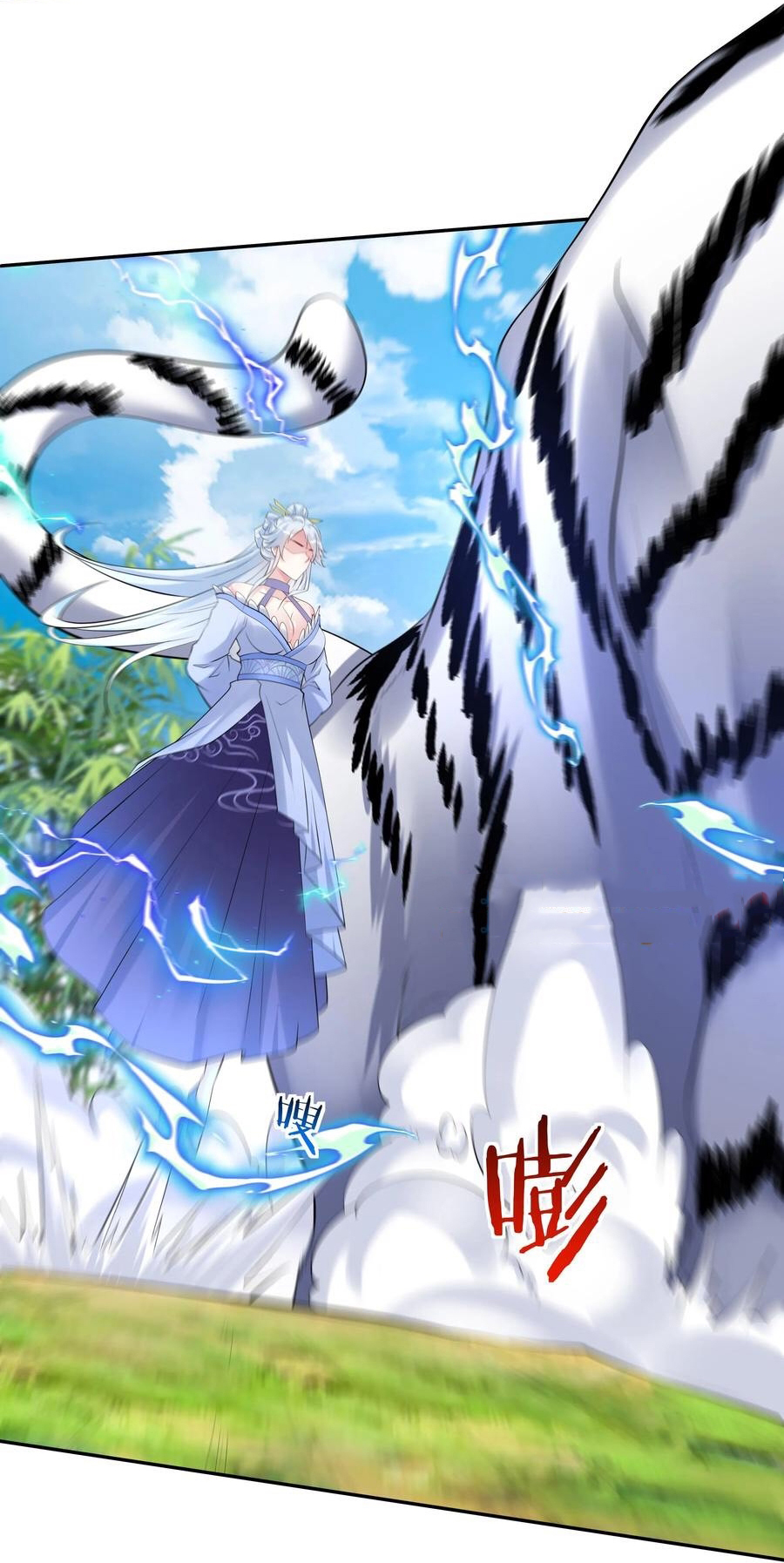 The Villain of Destiny วายร้ายแห่งโชคชะตา! ตอนที่ 118 หน้า 6