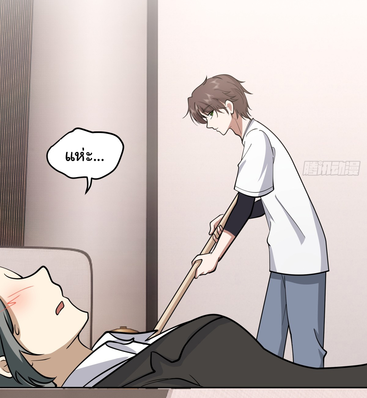 ผมไม่ได้อยากกลับมาเกิดใหม่เลยจริงๆ ตอนที่ 65 หน้า 29