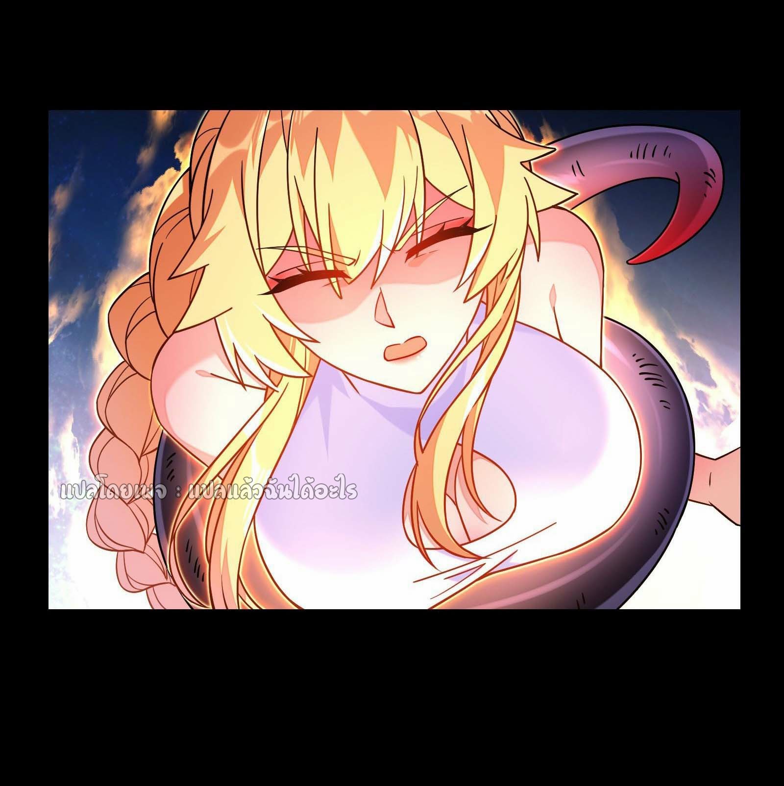 ระบบสุ่มการ์ดอัญเชิญสาวสวย ตอนที่ 6 หน้า 10