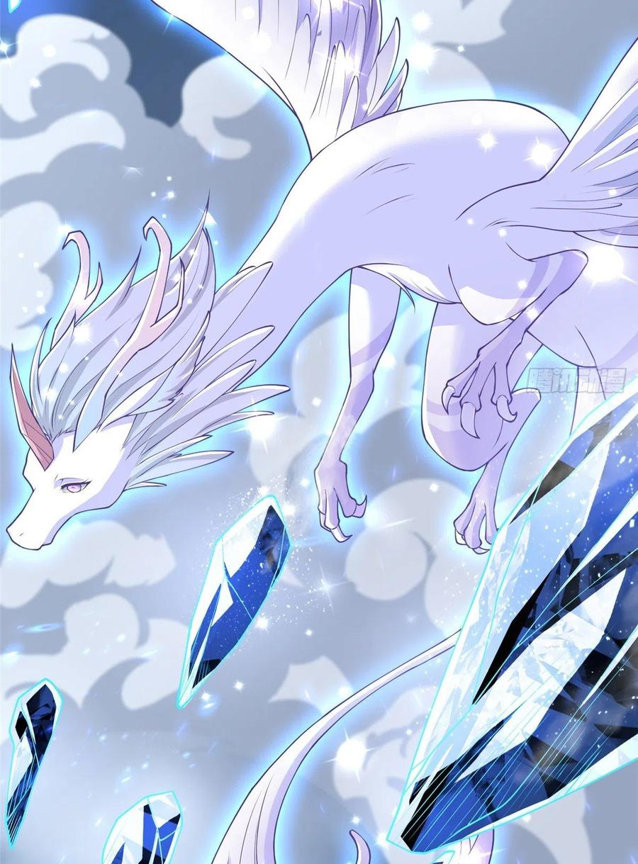 (ชนจีน) Dragon Master (จูหมิง นักรบเซียนมังกร) ตอนที่ 95 หน้า 17