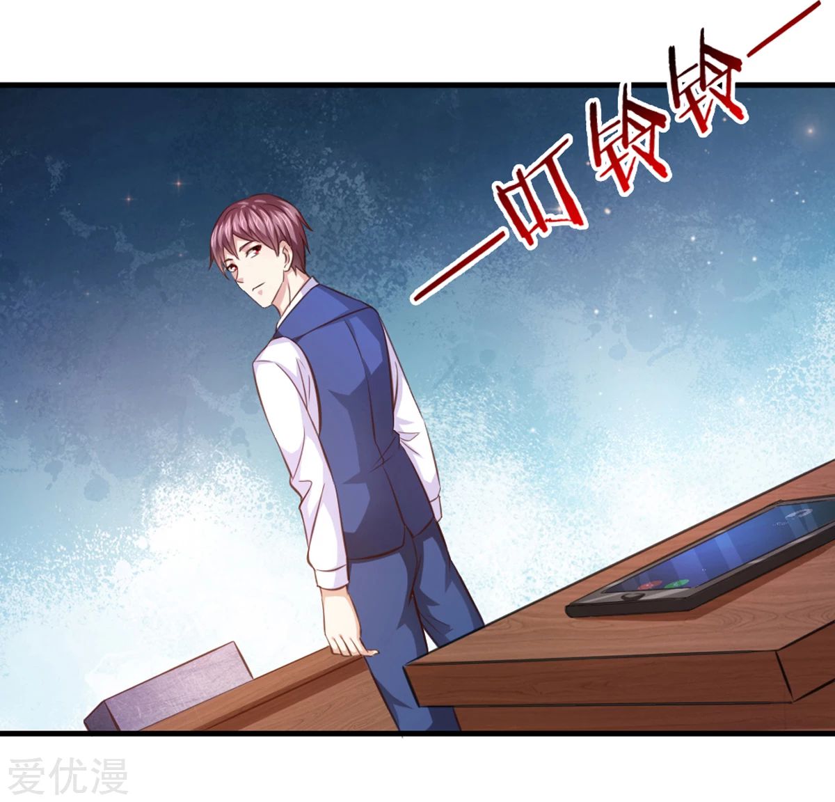 สุดยอดปรมาจารย์มีด ตอนที่ 132 หน้า 12