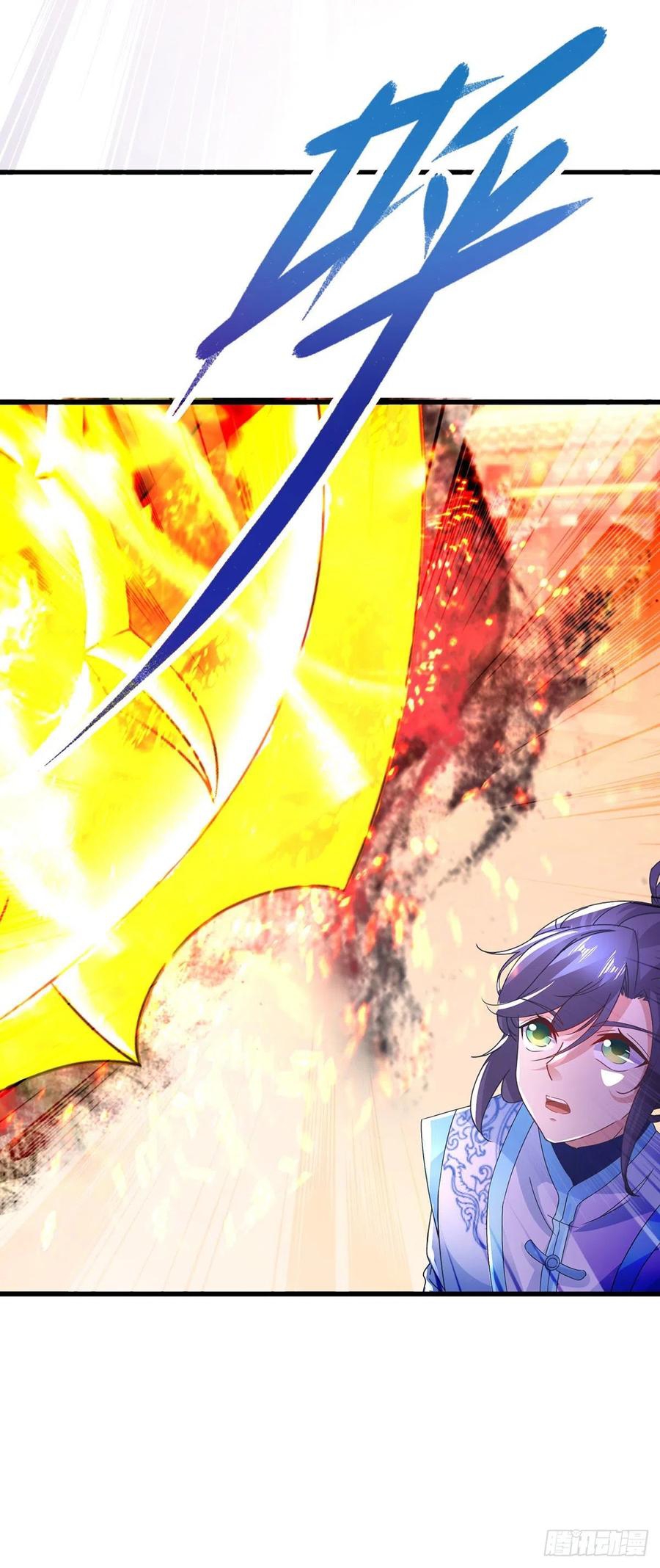 จักรพรรดิวิญญาณศักดิ์สิทธิ์ (ทันจีน) ตอนที่ 200 หน้า 22