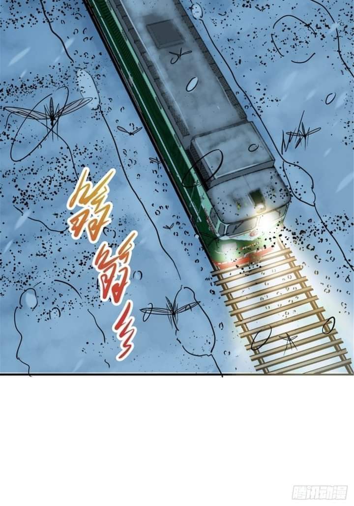 รถไฟสายเหนือ47x ตอนที่ 11 หน้า 3