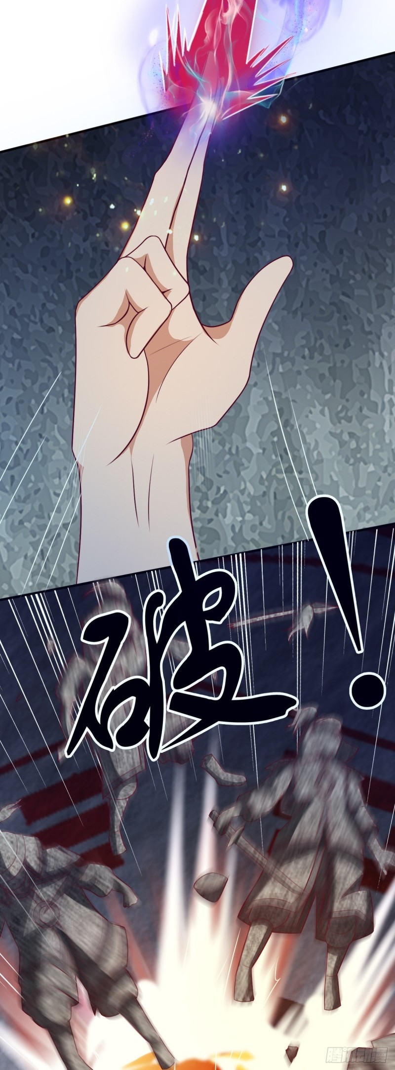 super genius doctor ตอนที่ 19 หน้า 3