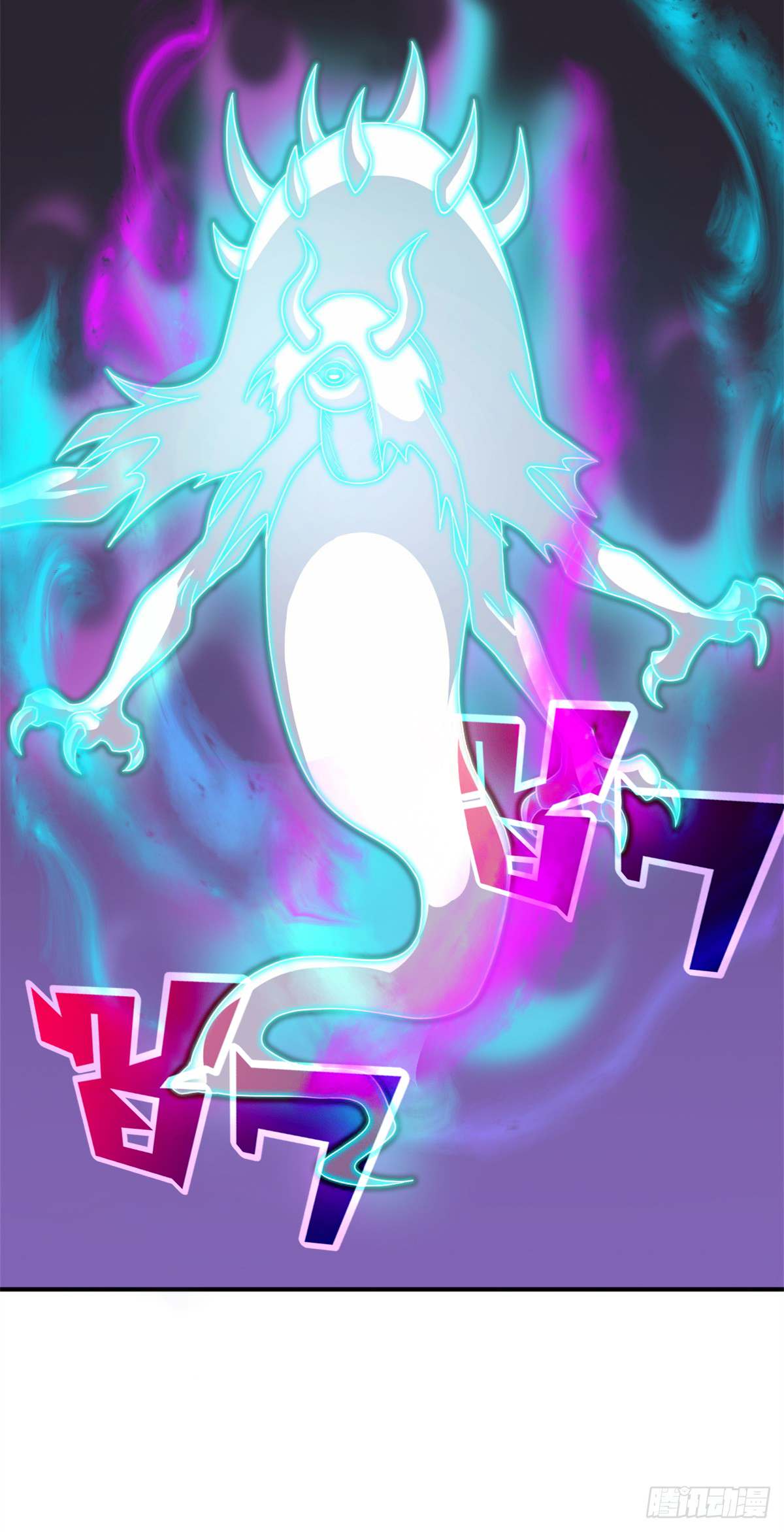 โคตรเทพร้านสัตว์อสูร ตอนที่ 119 หน้า 21