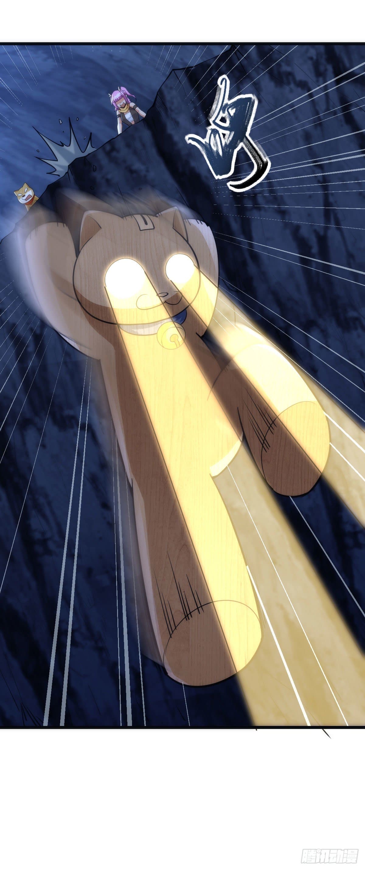 The World’s Greatest Martial Artist ตอนที่ 63 หน้า 32