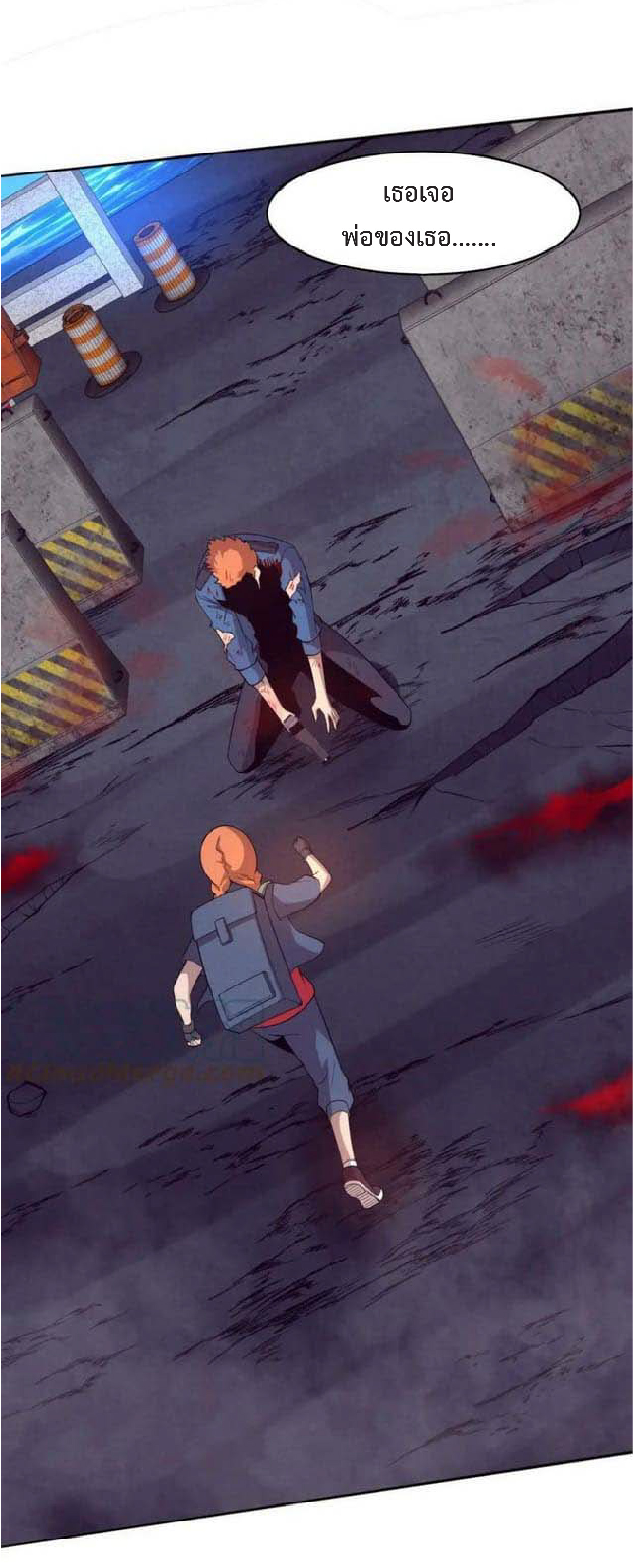 the frenzy of evolution การวิวัฒนาการที่บ้าคลั่ง ตอนที่ 93 หน้า 54