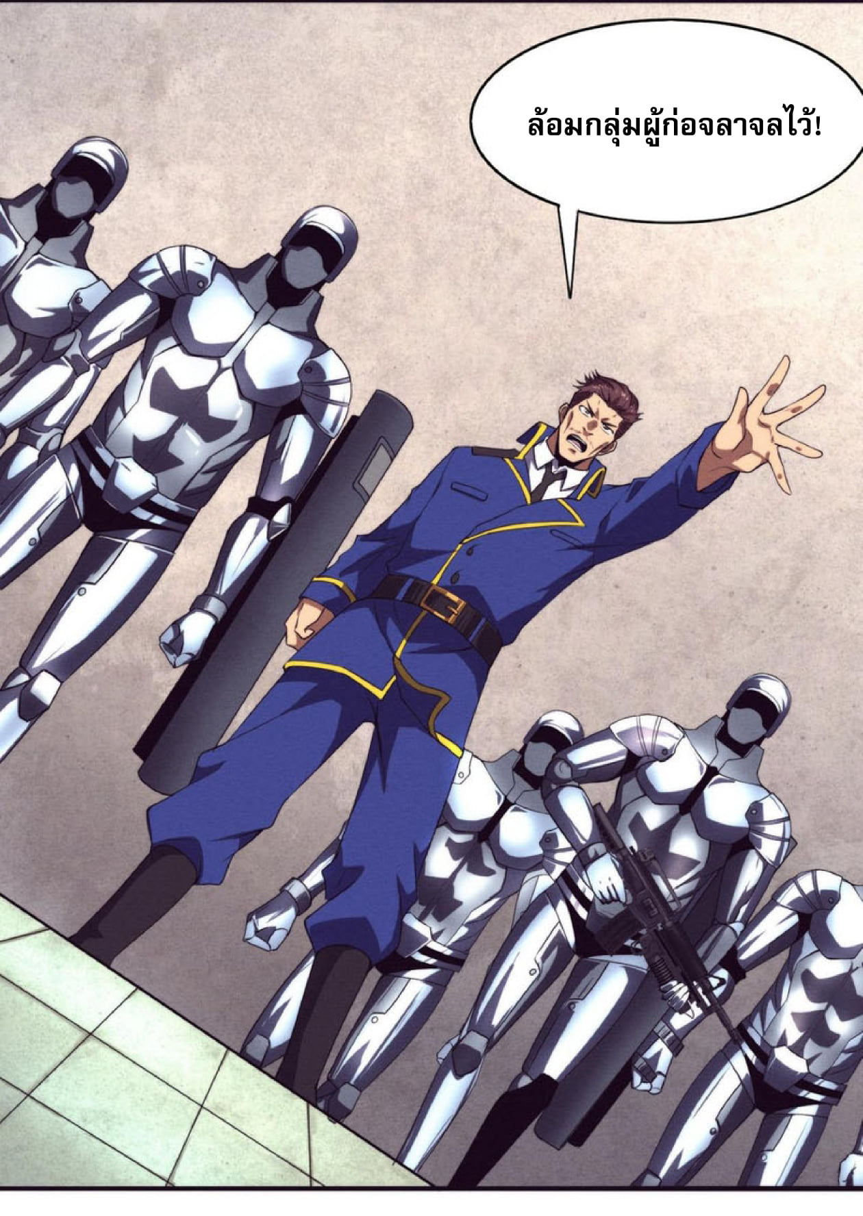 The Frenzy Of Evolution ตอนที่ 27 หน้า 66