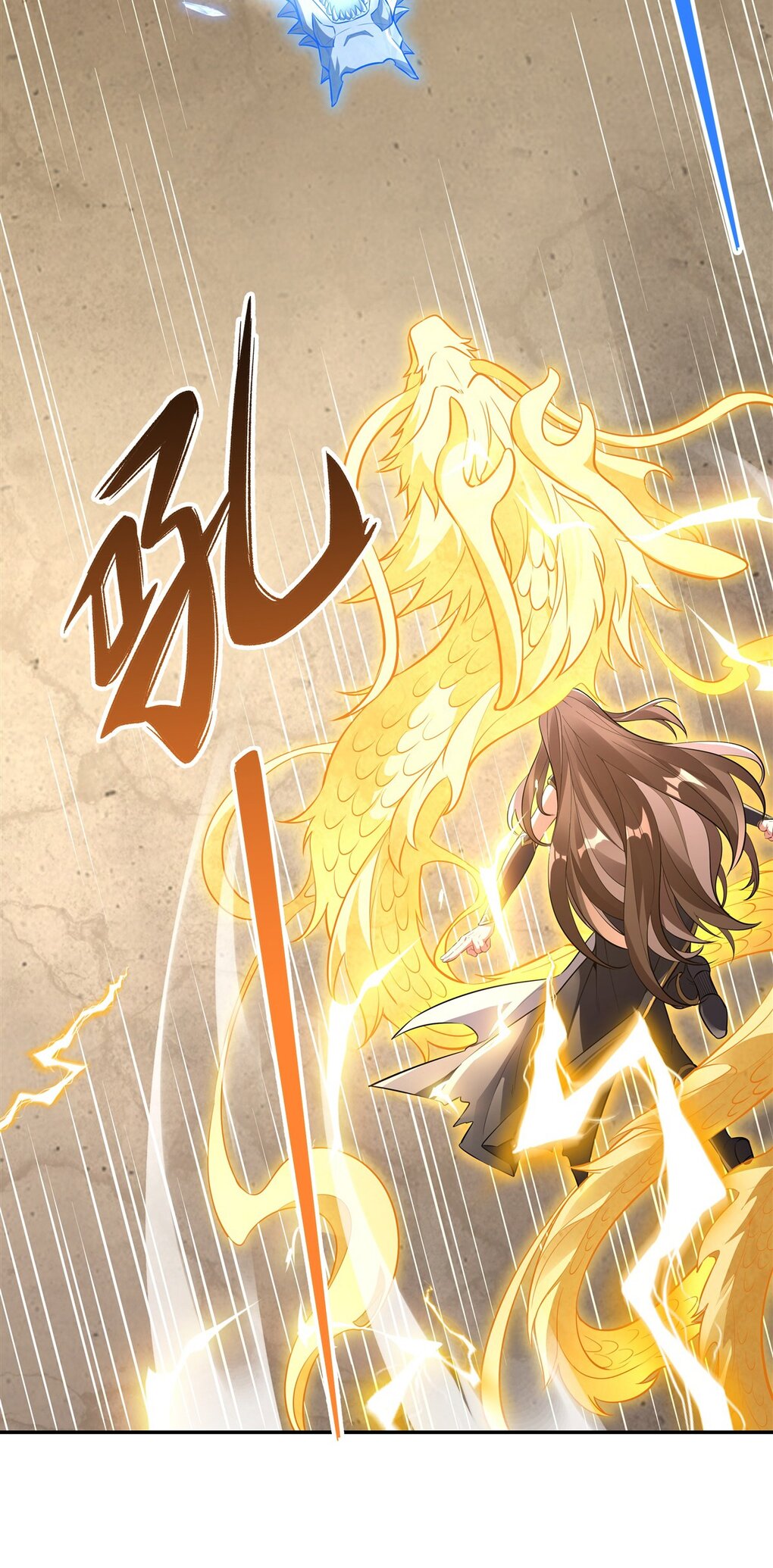 ศิษย์ของข้าล้วนมีอนาคตที่ยิ่งใหญ่ (ชนจีน) ตอนที่ 85 หน้า 7