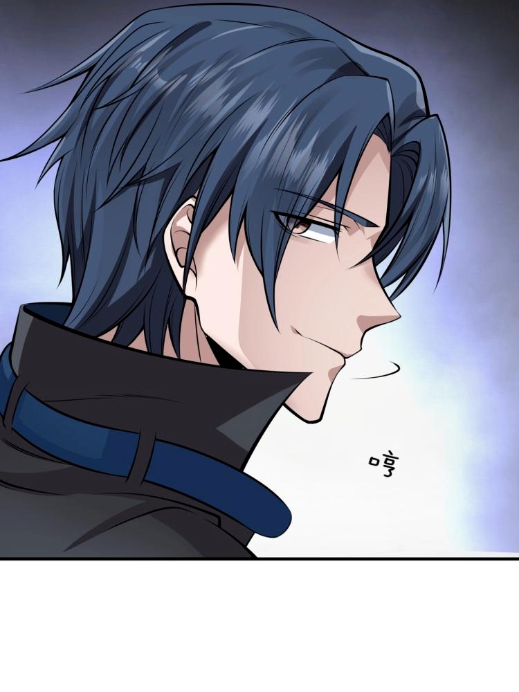 บุรุษผู้มาจากนรก ตอนที่ 2 หน้า 123