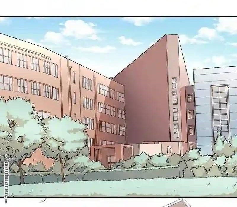 We Are In Love! ตอนที่ 10 หน้า 3