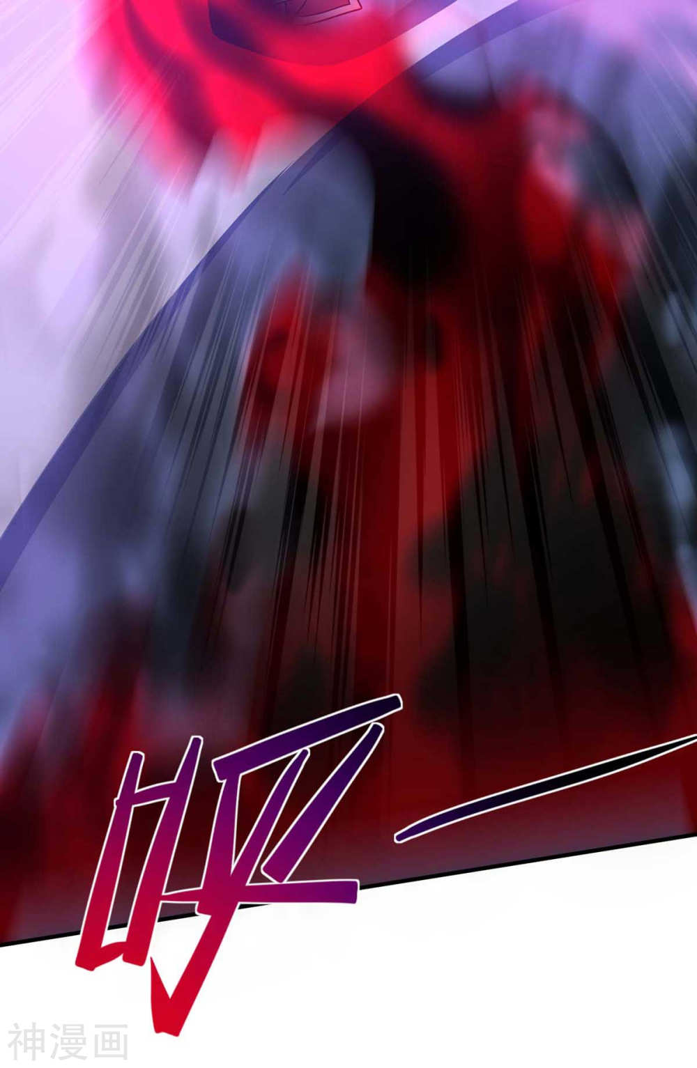 การกลับมาของจักพรรดิ์ ตอนที่ 131 หน้า 5