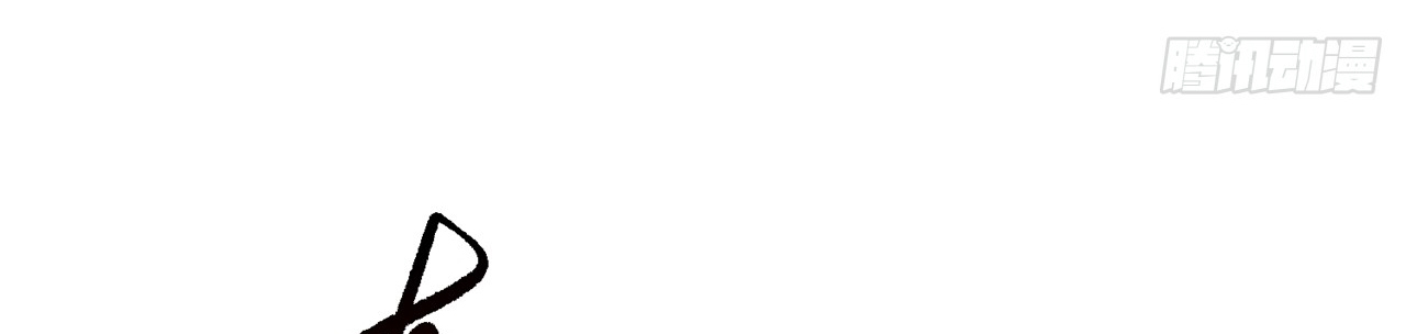 ข้าอยู่อย่างสันโดษมากว่า 100,000 ปี (ทันจีน) ตอนที่ 7 หน้า 23