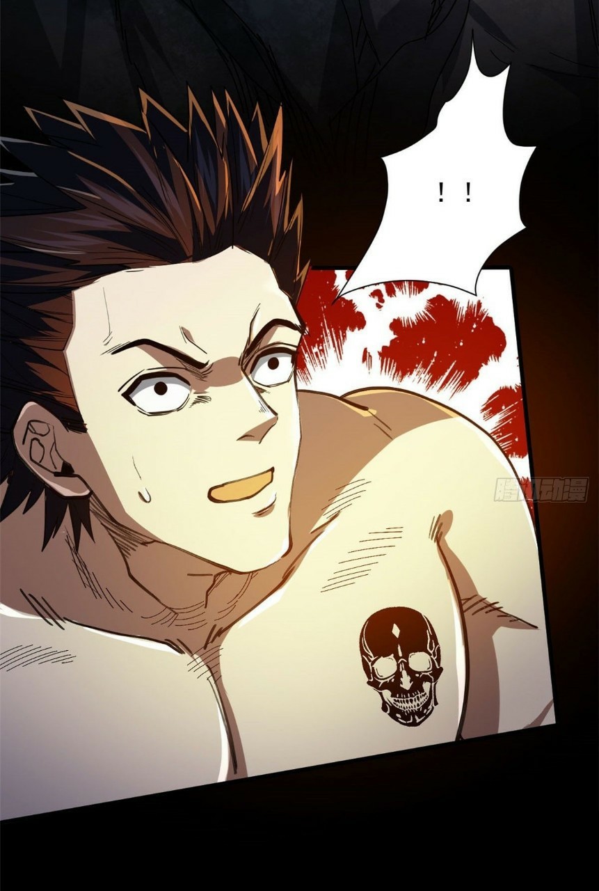 รูเล็ตเวิลด์ สุ่มไอเทมเอาชีวิตรอด ตอนที่ 62 หน้า 2