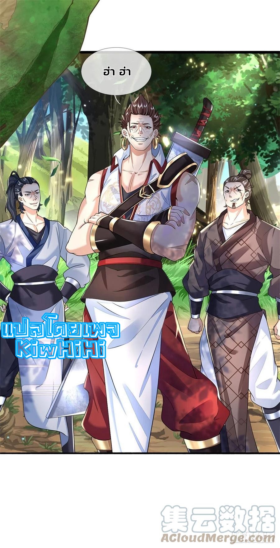 ระบบทางเลือกระดับพระเจ้า ข้าไม่สามารถแข็งแกร่งขึ้นในแบบที่ข้าต้องการได้ ตอนที่ 1 หน้า 5