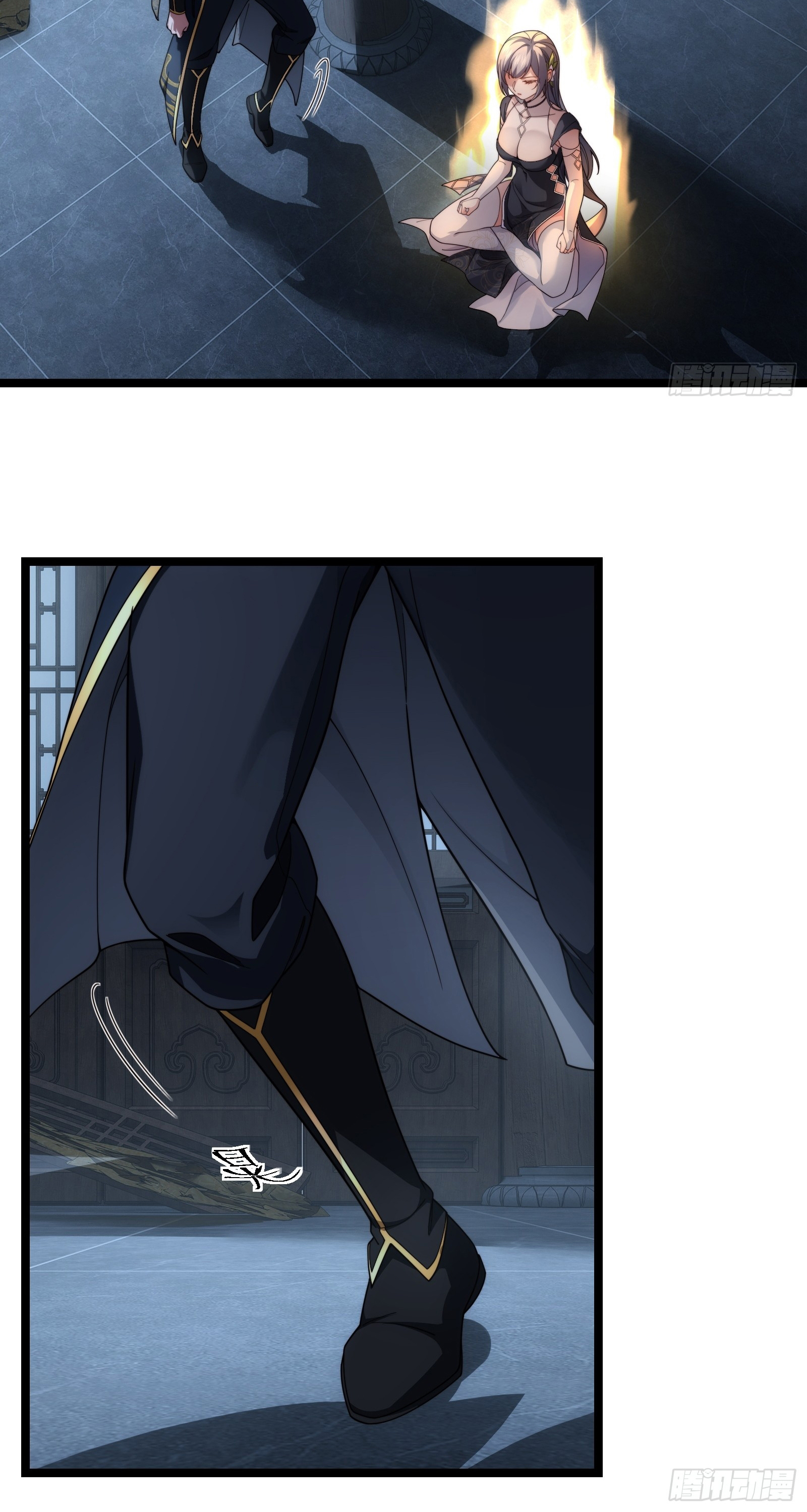 ข้ามโลกมาเป็นNPC ตอนที่ 31 หน้า 27