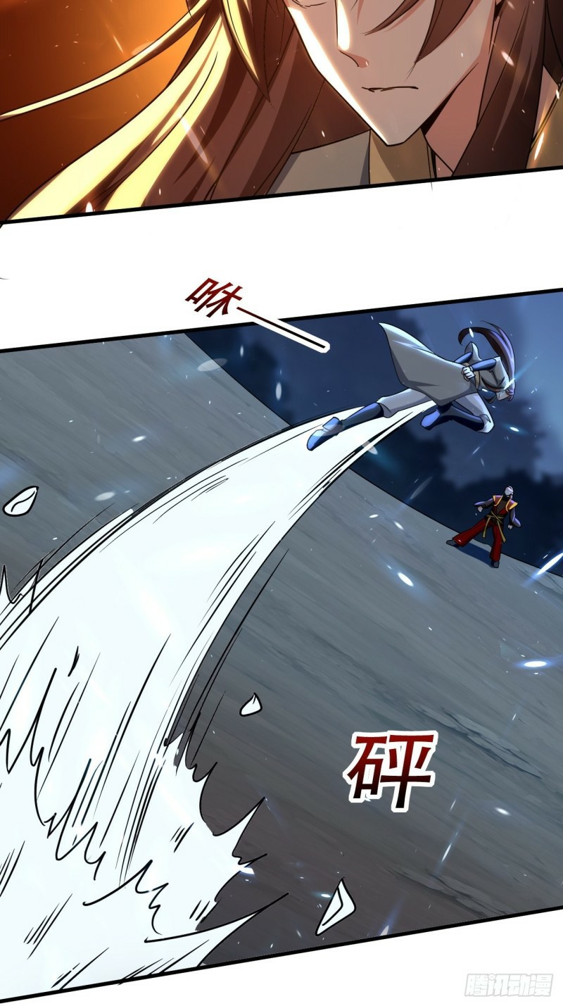 The ultimate son-in-law from different world ตอนที่ 86 หน้า 33