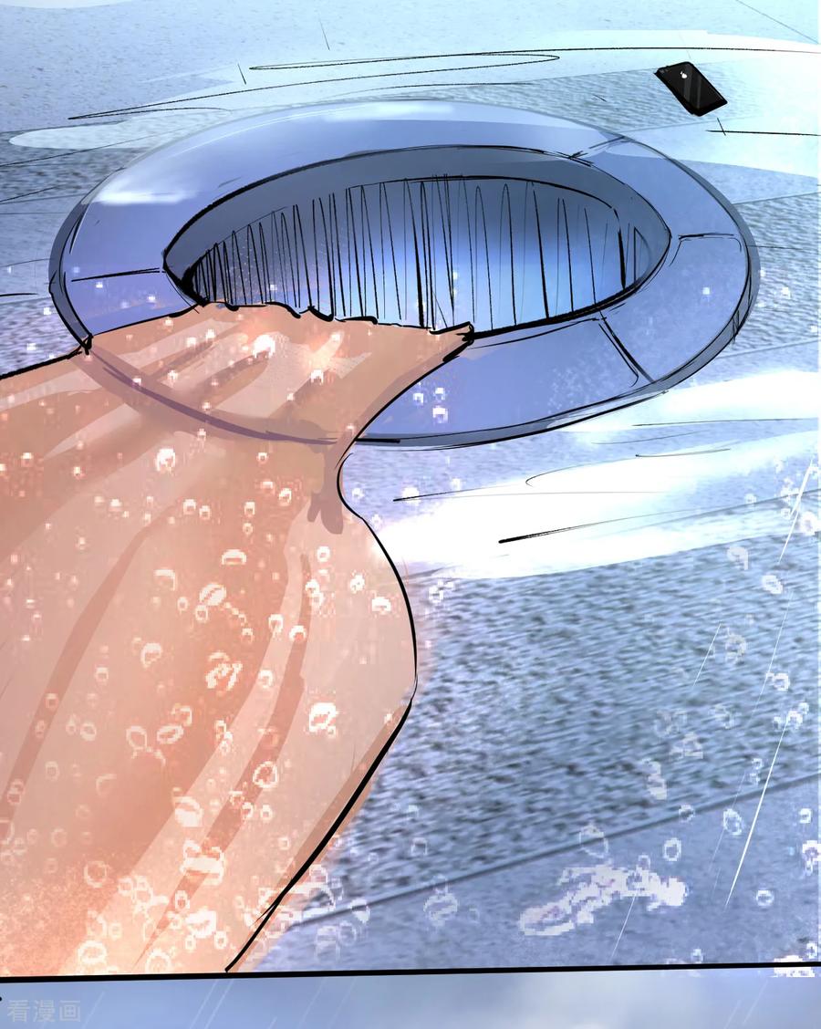 The Strongest Golden Kidney System ตอนที่ 1 หน้า 14