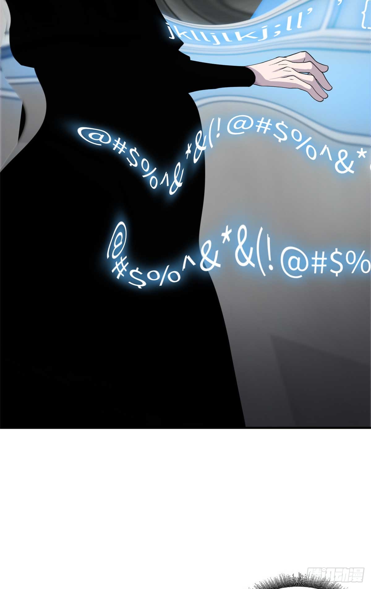 โคตรเทพร้านสัตว์อสูร ตอนที่ 118 หน้า 25