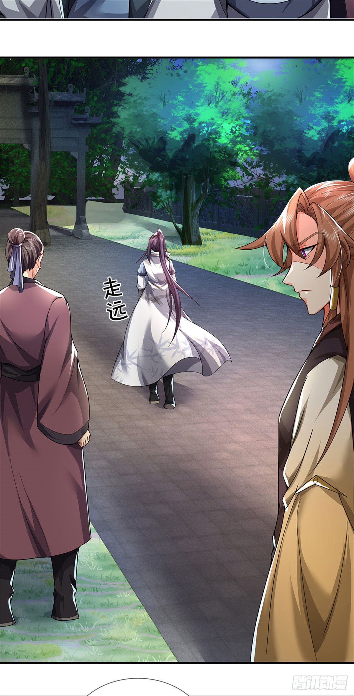 ข้าถูกเลี้ยงดูโดยหญิงสาวปีศาจ ตอนที่ 15 หน้า 22