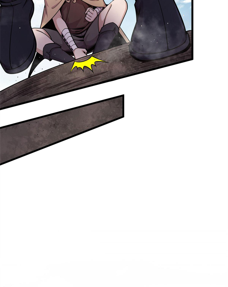 ยอดเซียนสัตว์วิญญาณ ตอนที่ 12 หน้า 40