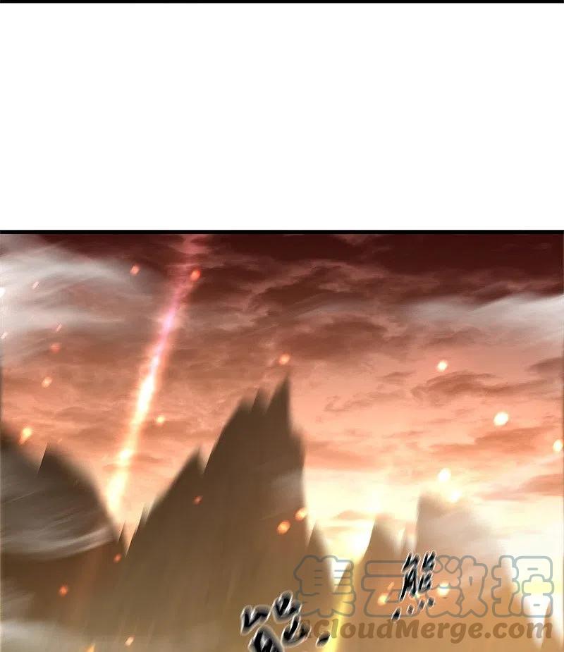 peerless battle spirit ตอนที่ 421 หน้า 46