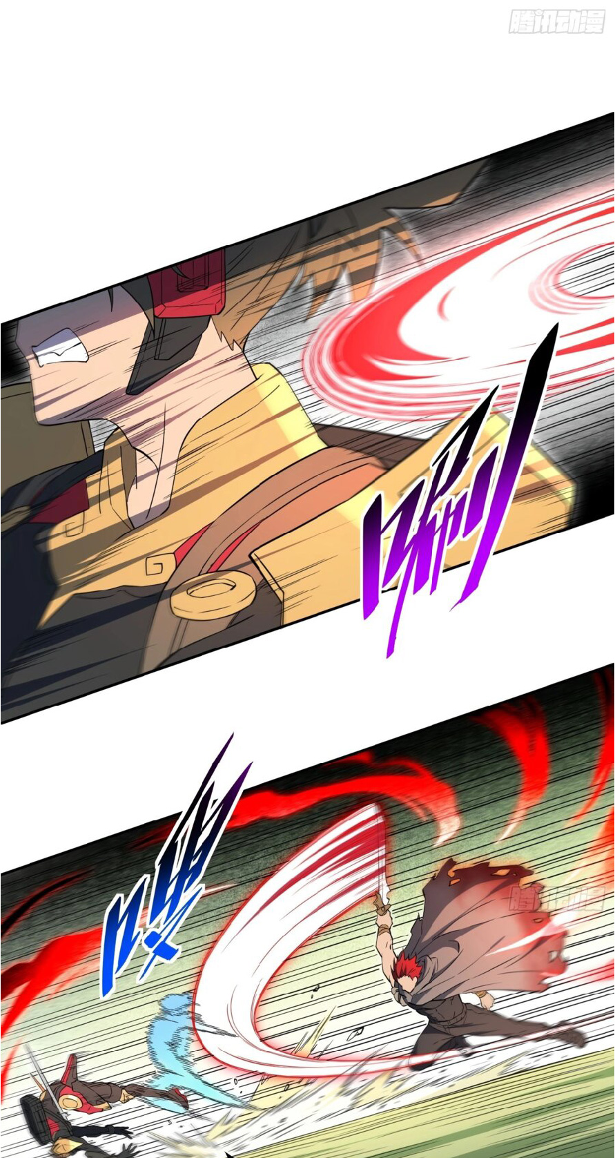 The People On Earth Are Too Ferocious ตอนที่ 174 หน้า 4