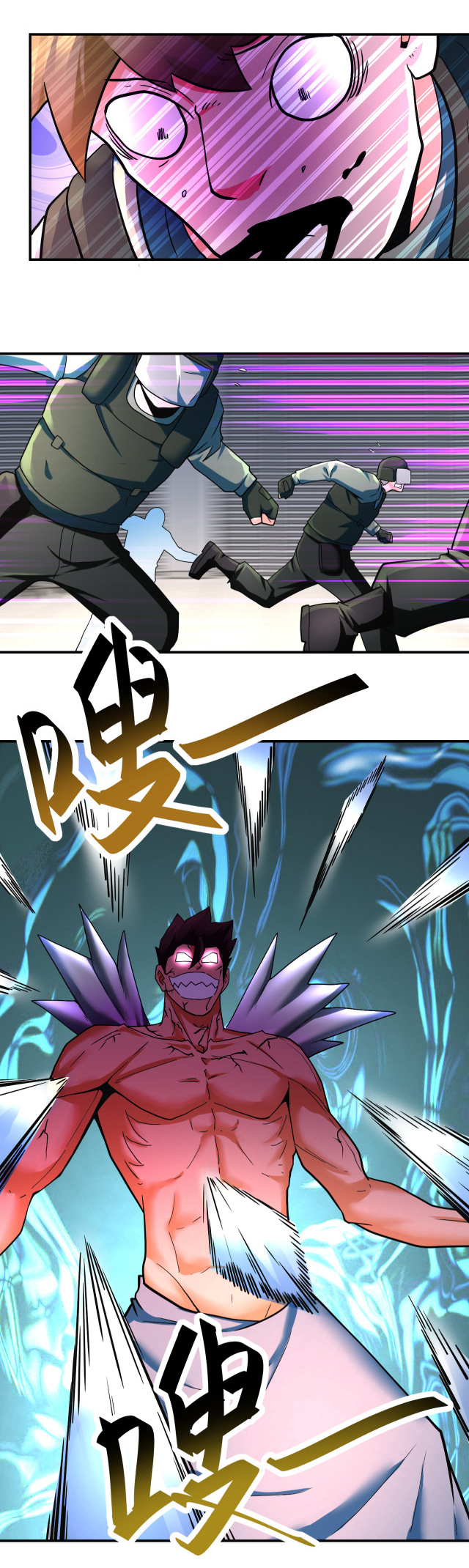 Apocalyptic Super System ตอนที่ 379 หน้า 26