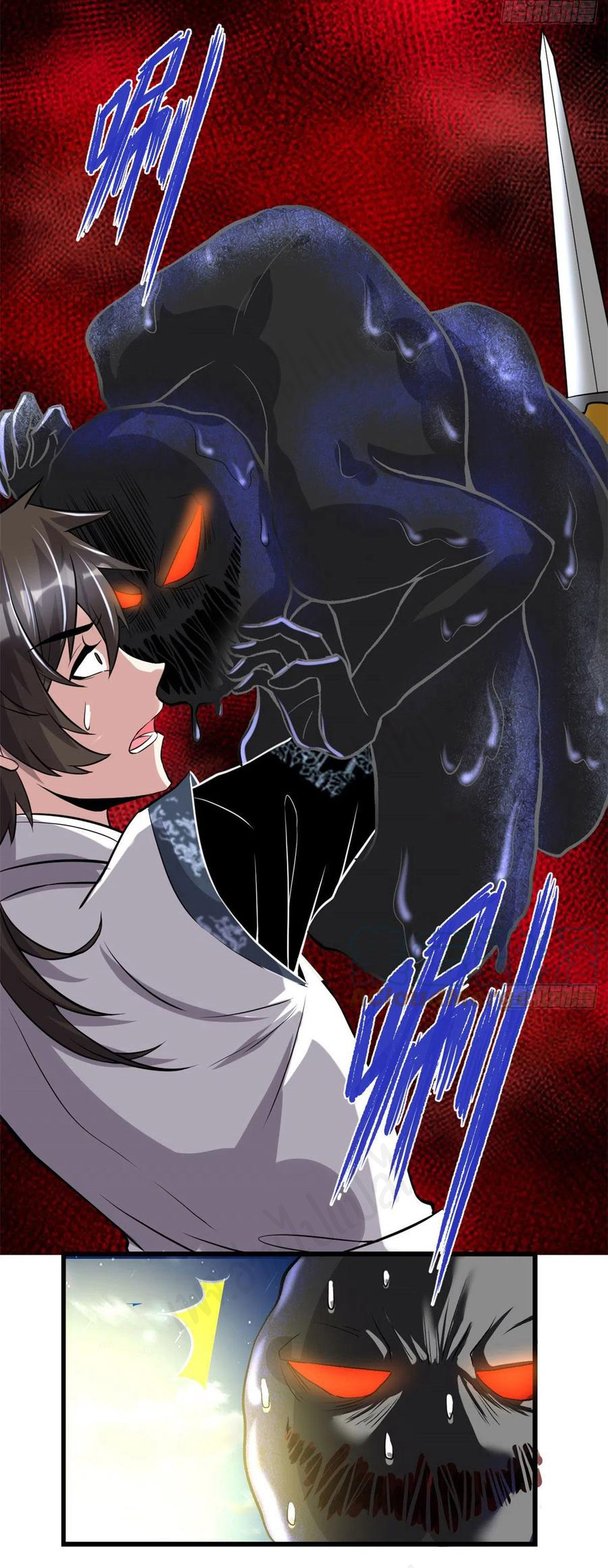 I might be a fake fairy ตอนที่ 214 หน้า 11