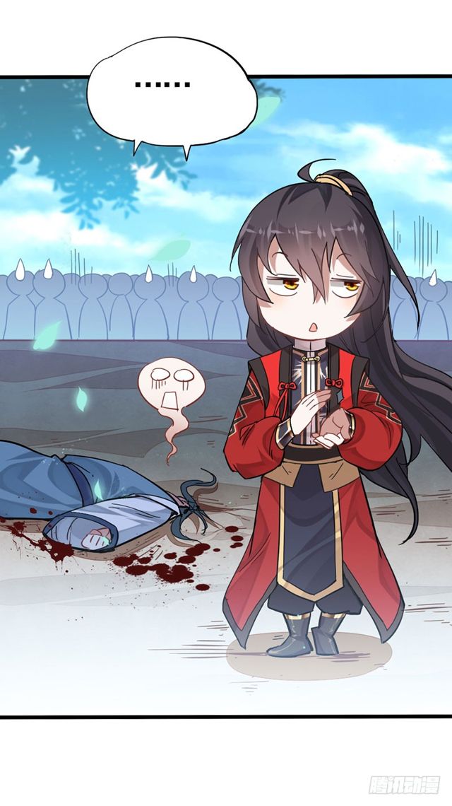 การกลับมาของจักพรรดิ์ ตอนที่ 22 หน้า 18