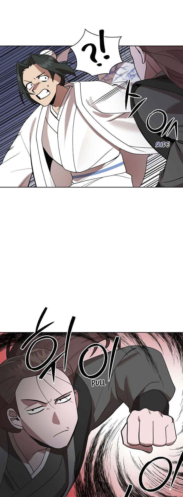 0.3 ราชามังกรเพลิง (จบซีซัน 1) ตอนที่ 9 หน้า 13