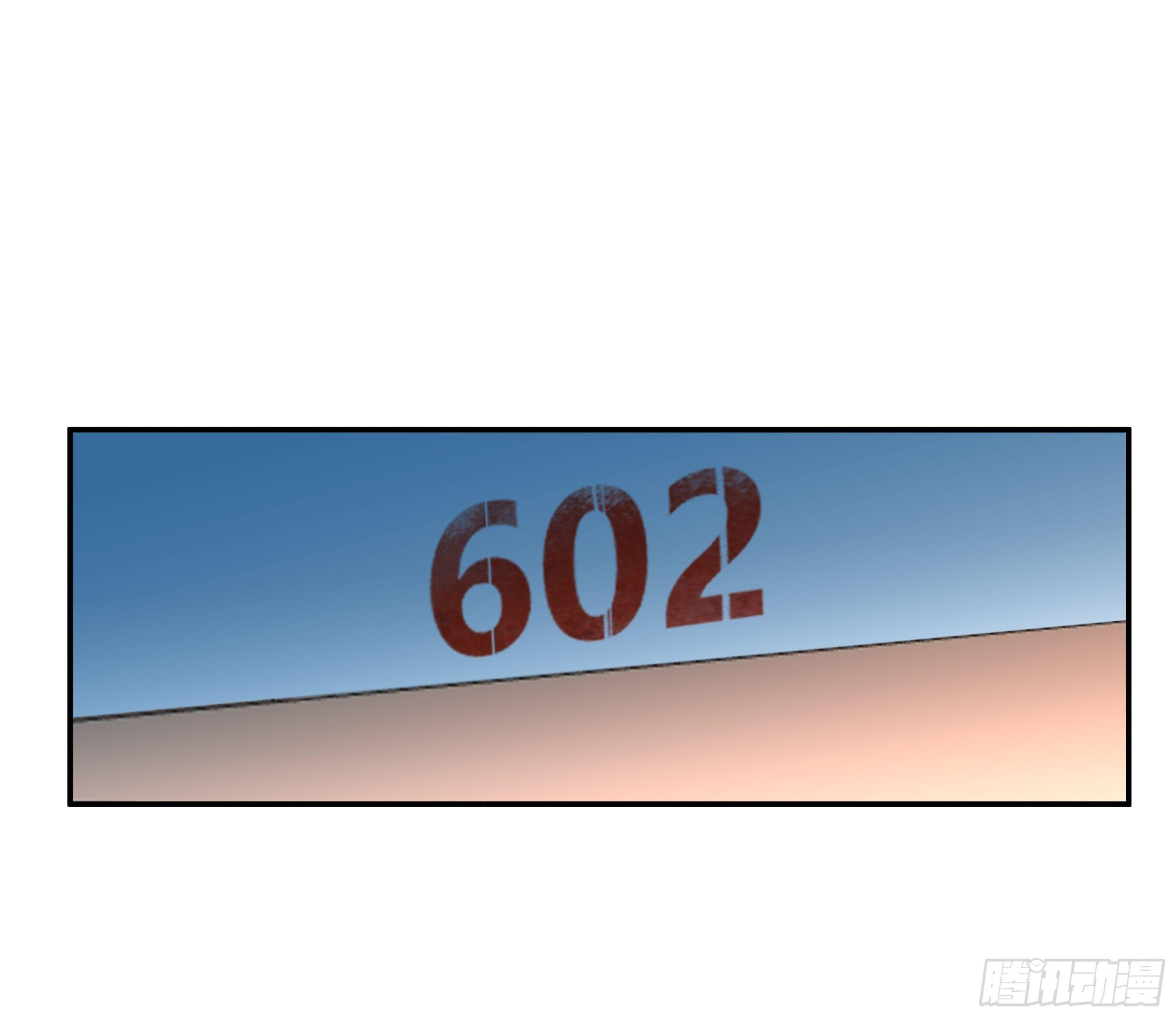 ผมไม่ได้อยากกลับมาเกิดใหม่เลยจริงๆ ตอนที่ 18 หน้า 42