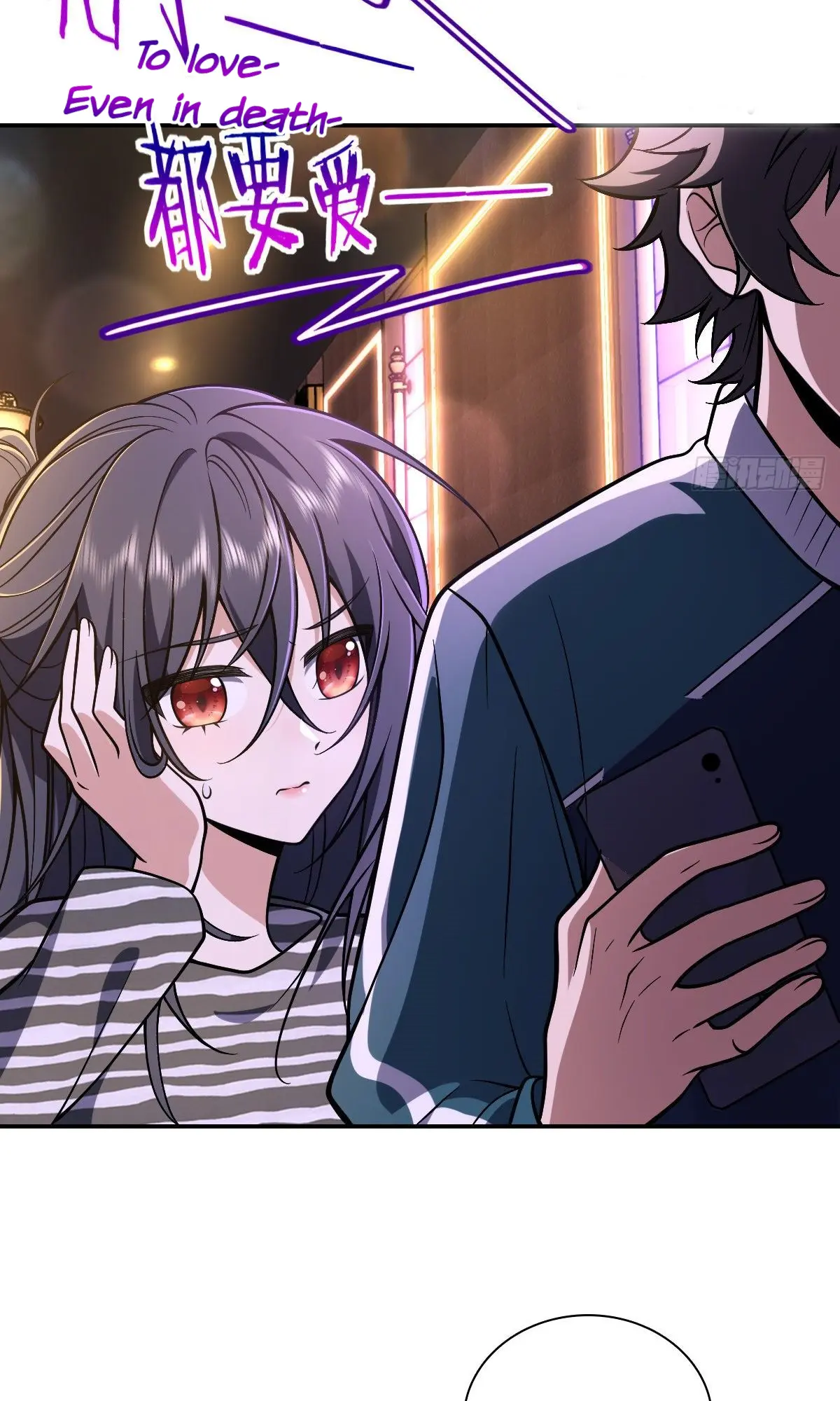 ภรรยาผมเป็นคนเมื่อ1000ปีที่แล้ว My Wife Is From a Thousand Years Ago ตอนที่ 29 หน้า 41