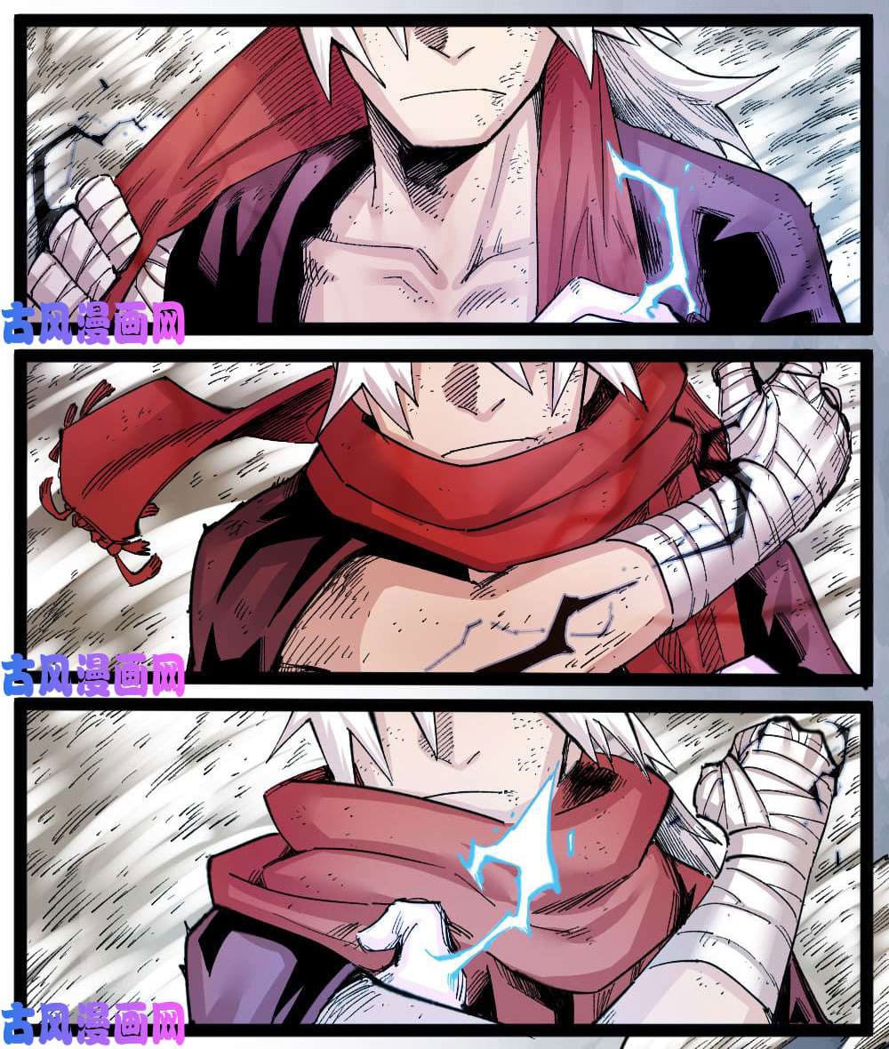 The doctor's Supremacy ตอนที่ 34 หน้า 2